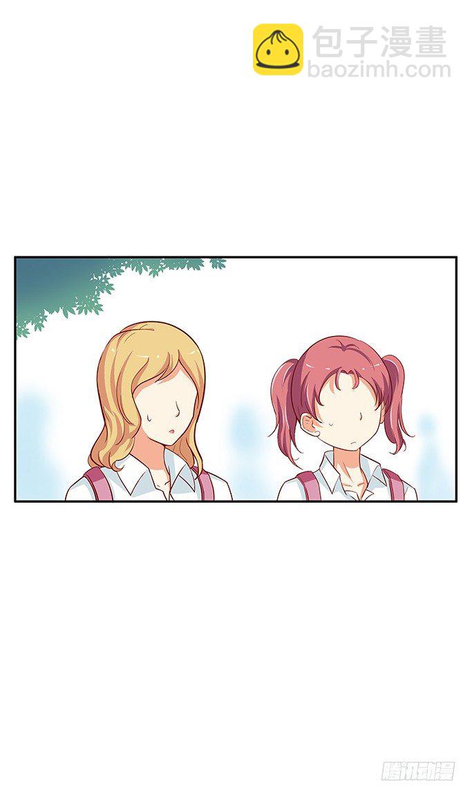 她愿意我可不愿意-第104话