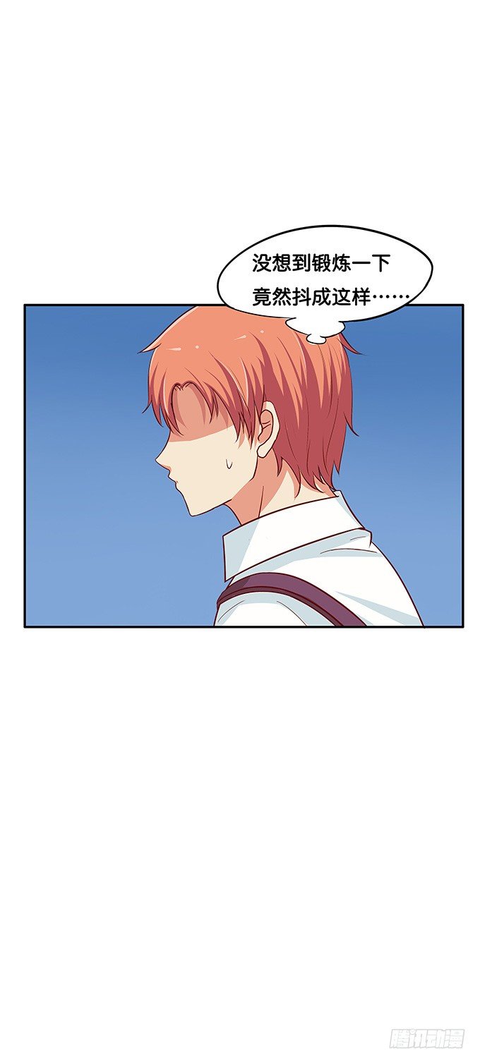她愿意我可不愿意-第104话