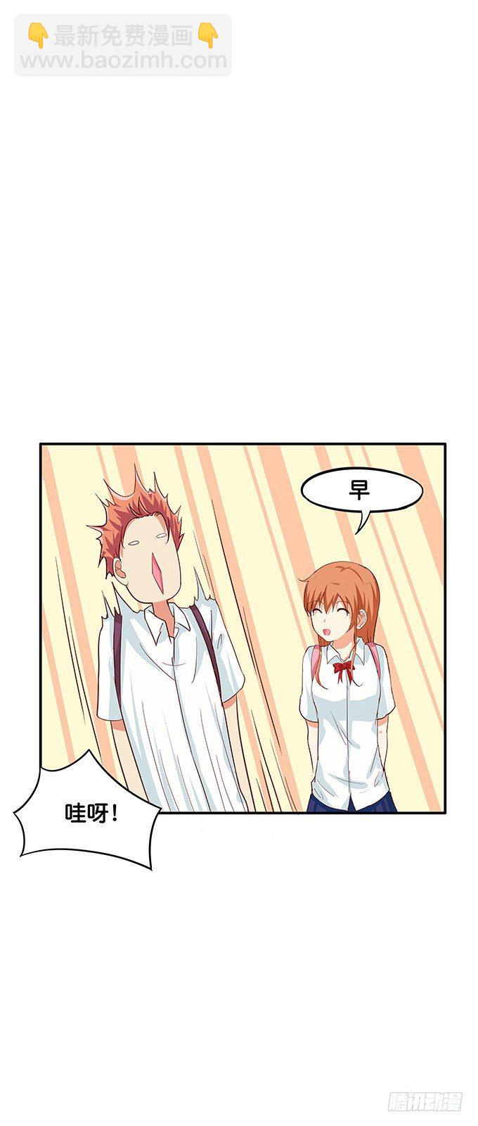 她愿意我可不愿意-第104话