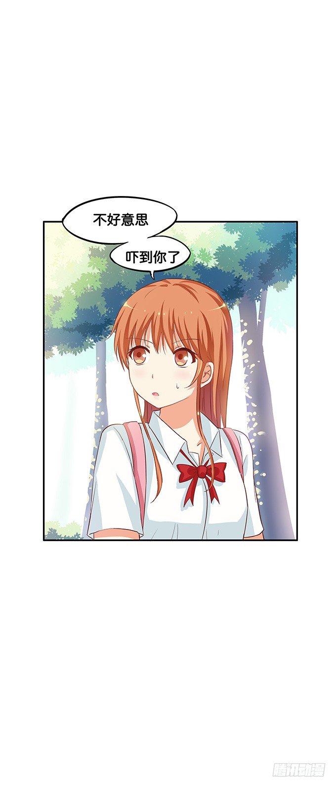 她愿意我可不愿意-第104话