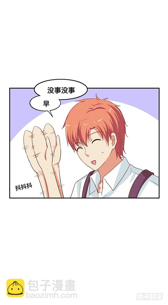 她愿意我可不愿意-第104话