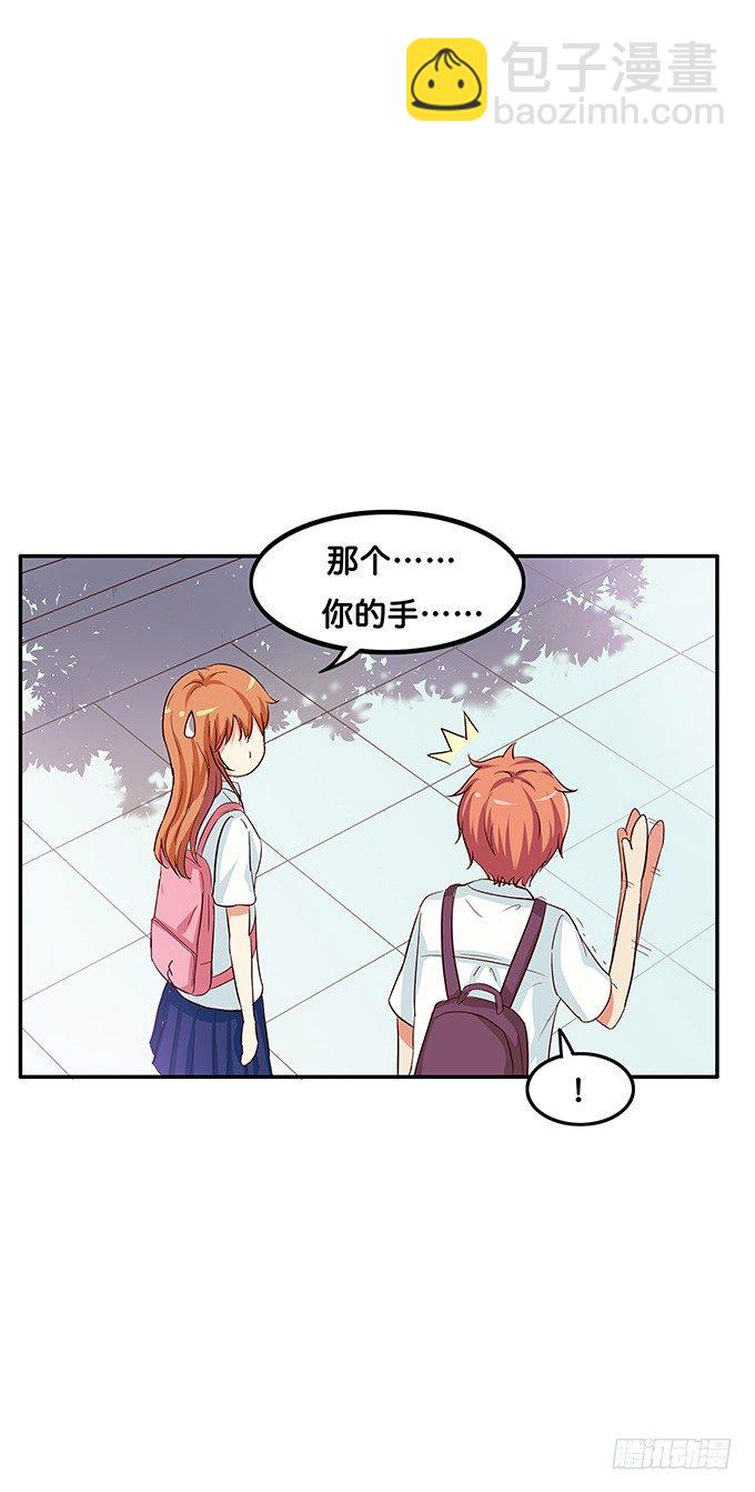她愿意我可不愿意-第104话