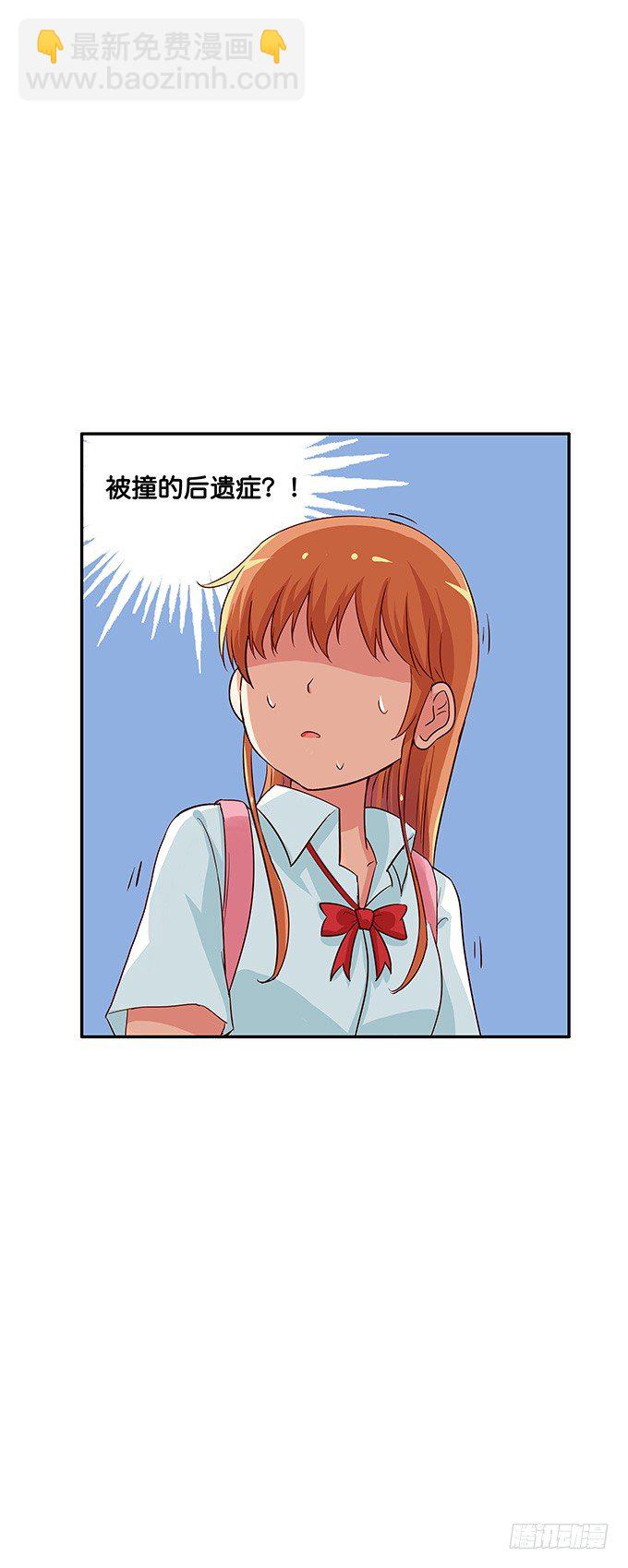 她愿意我可不愿意-第104话