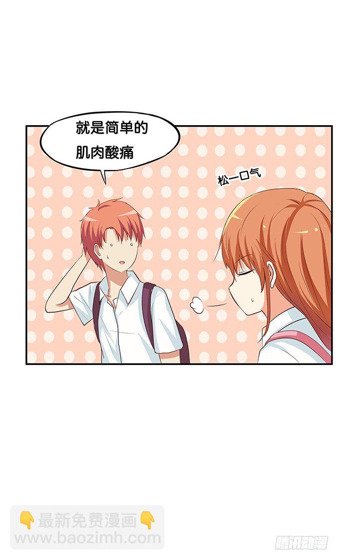 她愿意我可不愿意-第104话