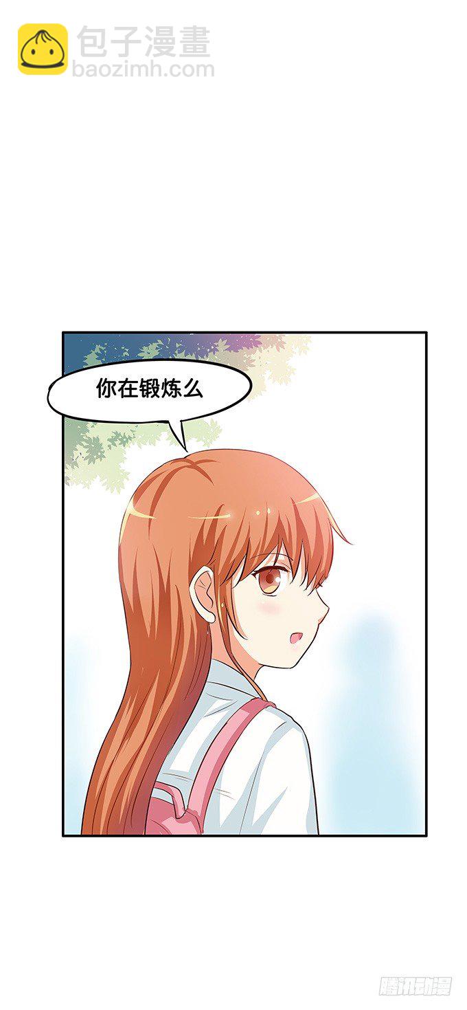 她愿意我可不愿意-第104话