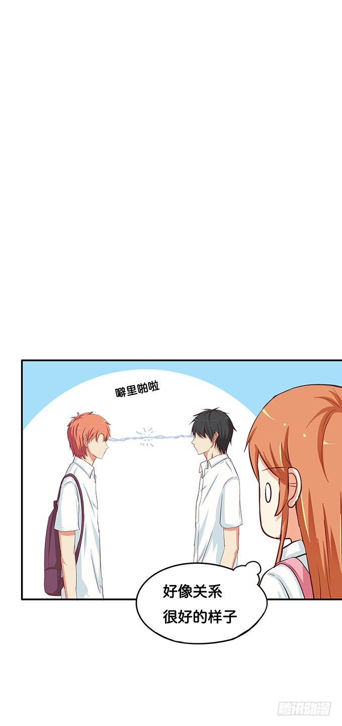 她愿意我可不愿意-第104话