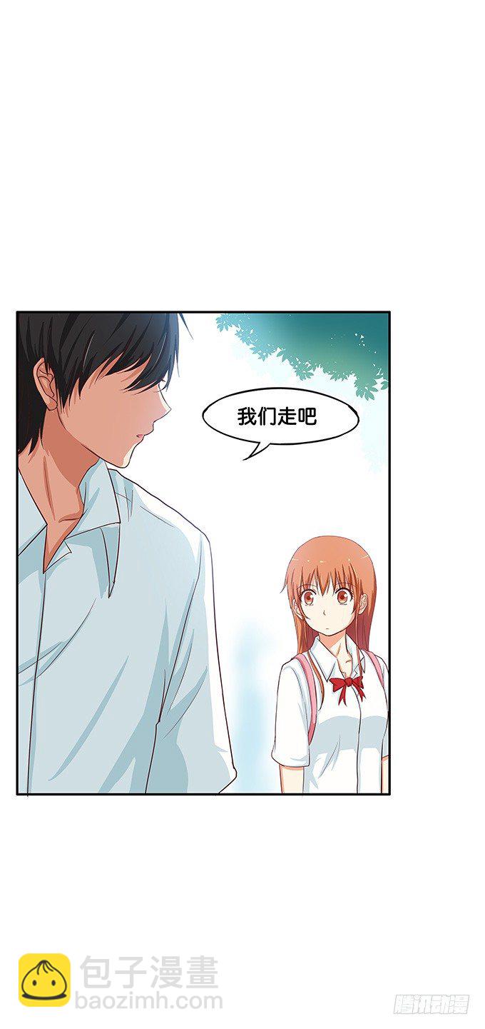 她愿意我可不愿意-第104话