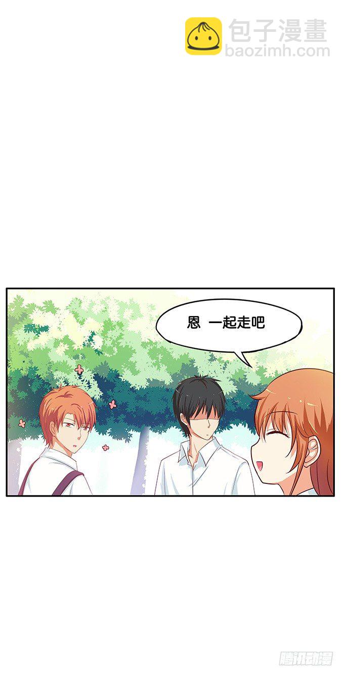 她愿意我可不愿意-第104话