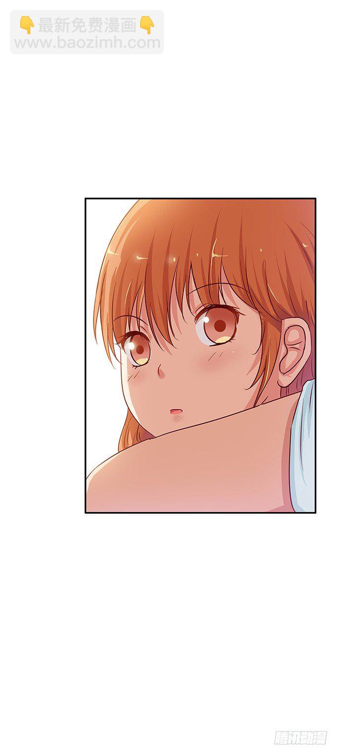 她愿意我可不愿意-第104话