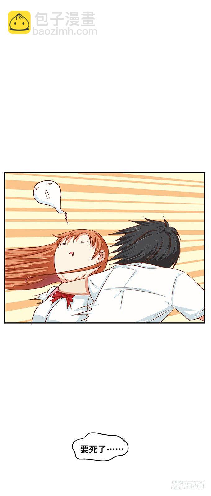 她愿意我可不愿意-第104话