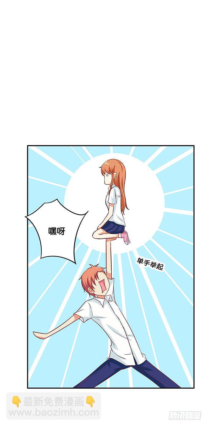 她愿意我可不愿意-第104话