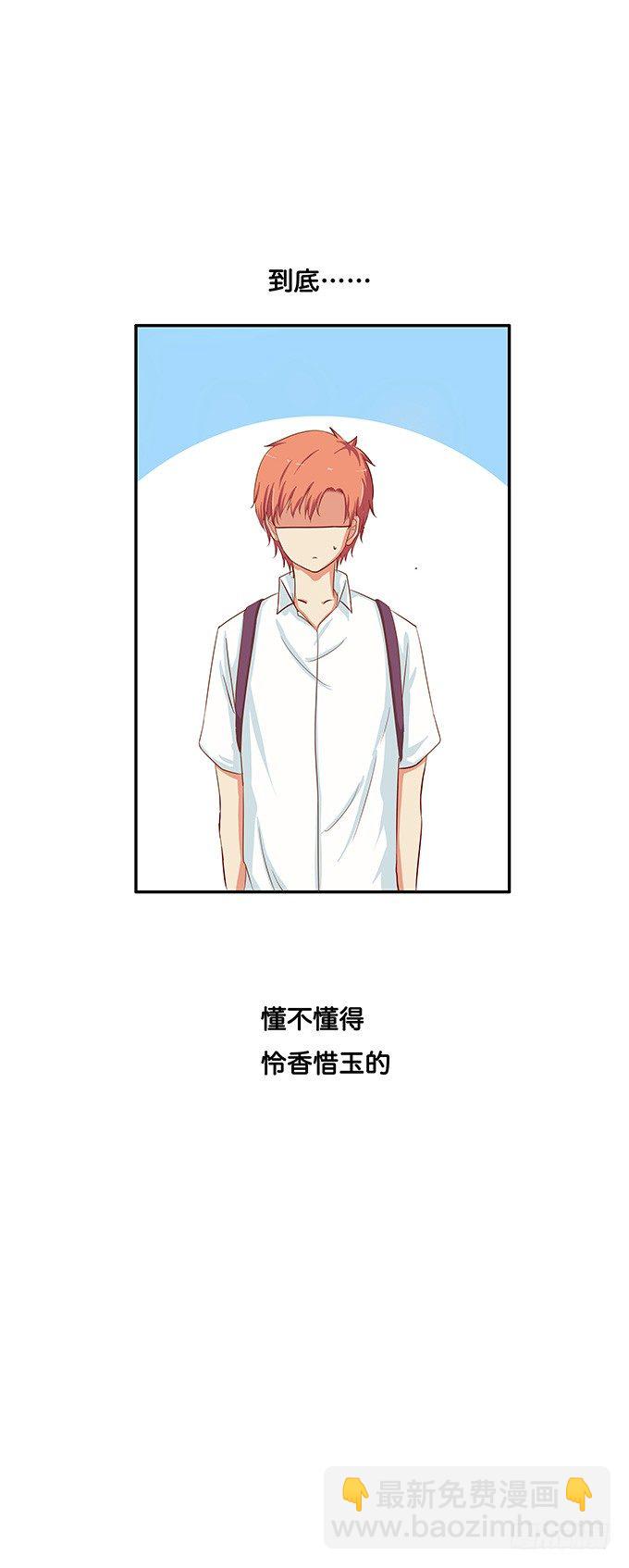 她愿意我可不愿意-第104话
