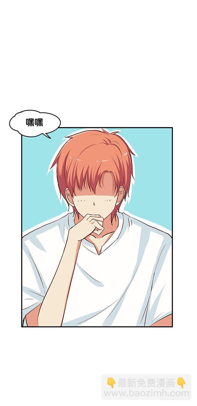 她愿意我可不愿意-第104话