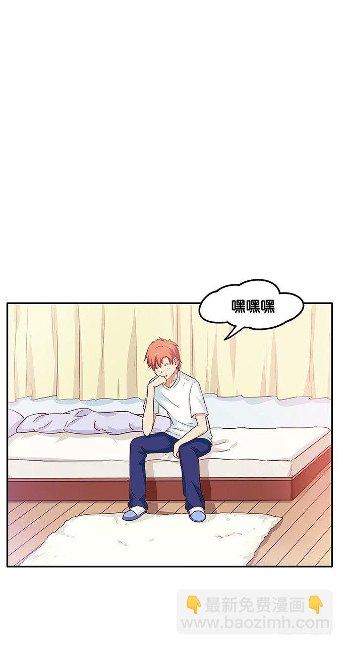 她愿意我可不愿意-第104话