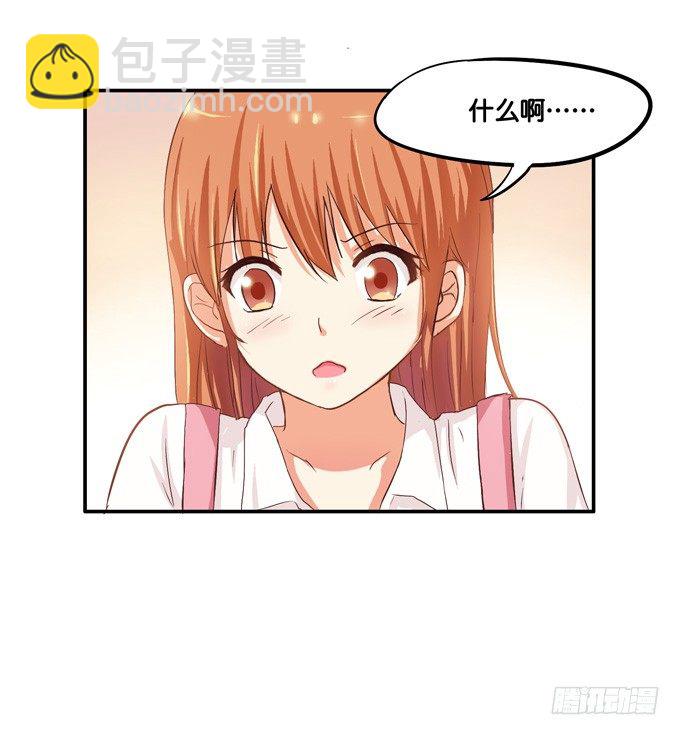 快放我下来&hellip;&hellip;-第12话