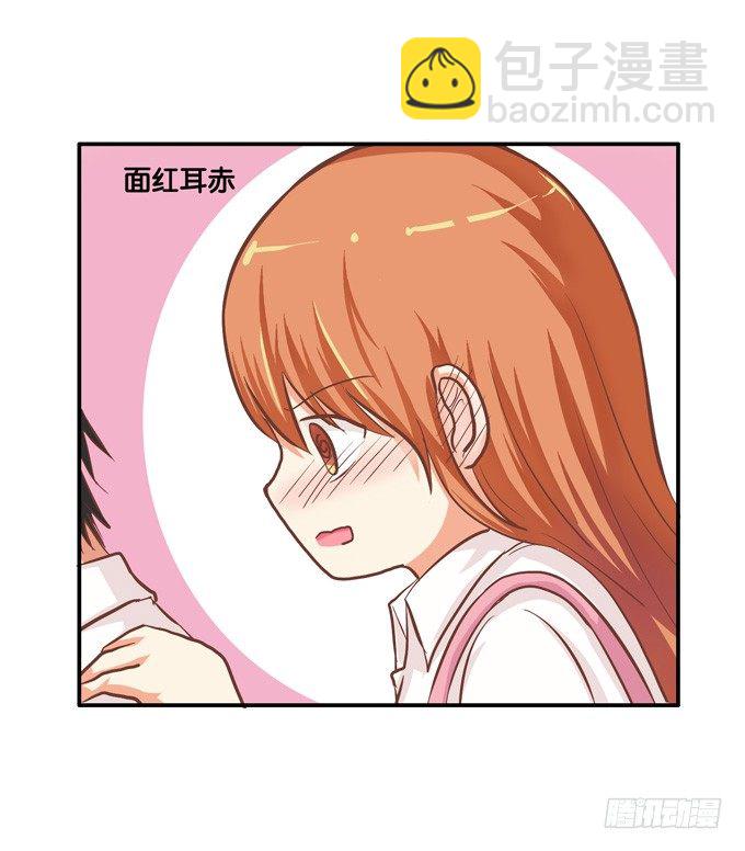 快放我下来&hellip;&hellip;-第12话