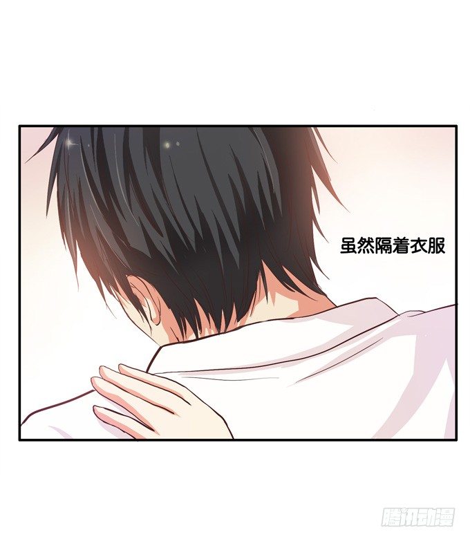 快放我下来&hellip;&hellip;-第12话