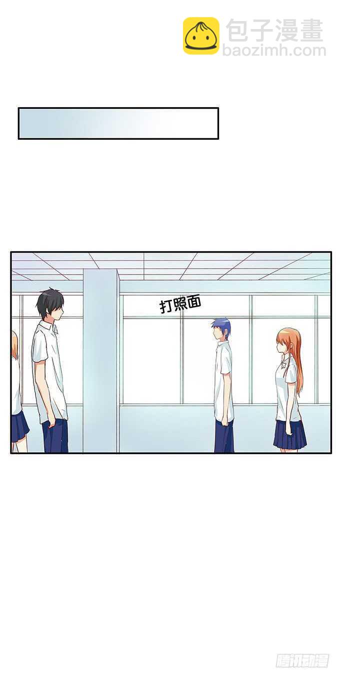 和她保持距离~你有我了？-第106话