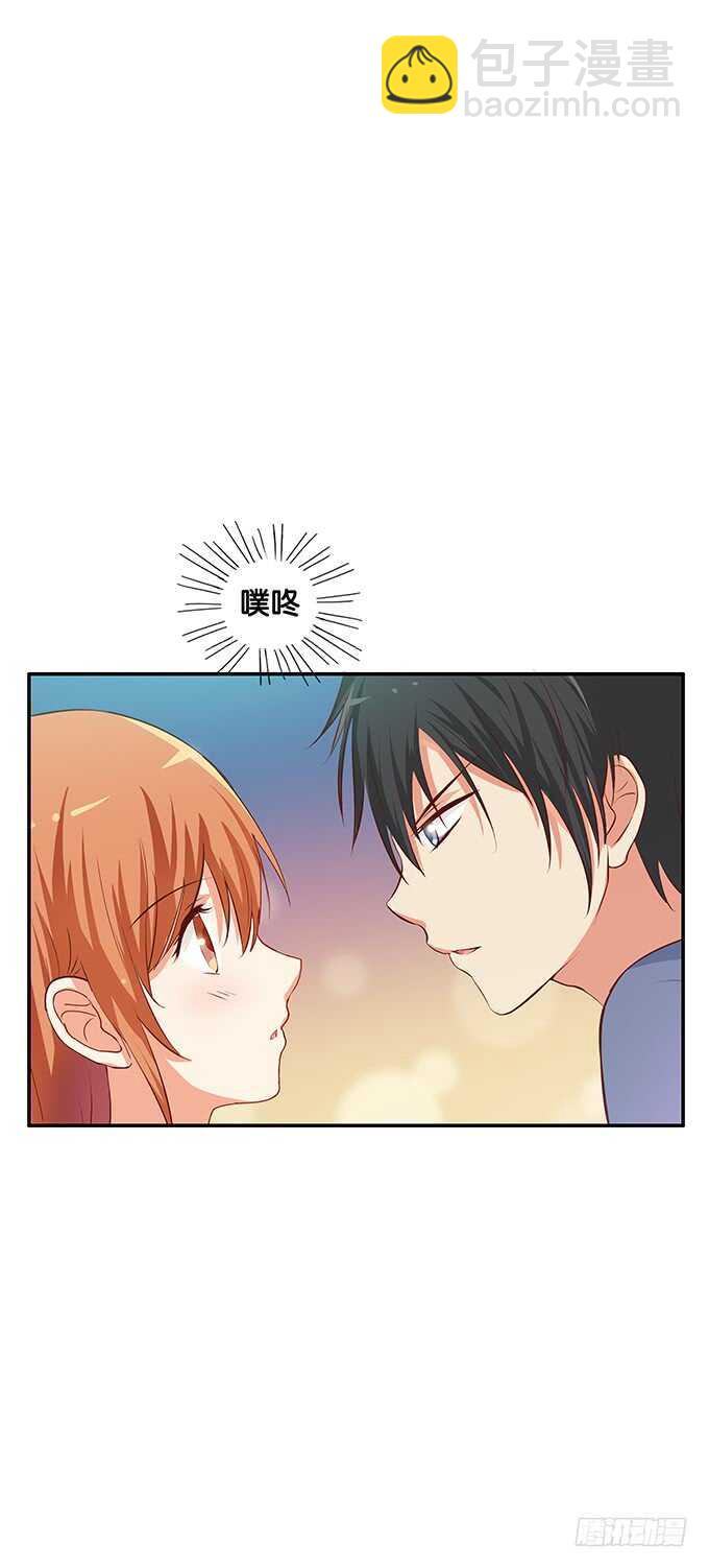 和她保持距离~你有我了？-第106话