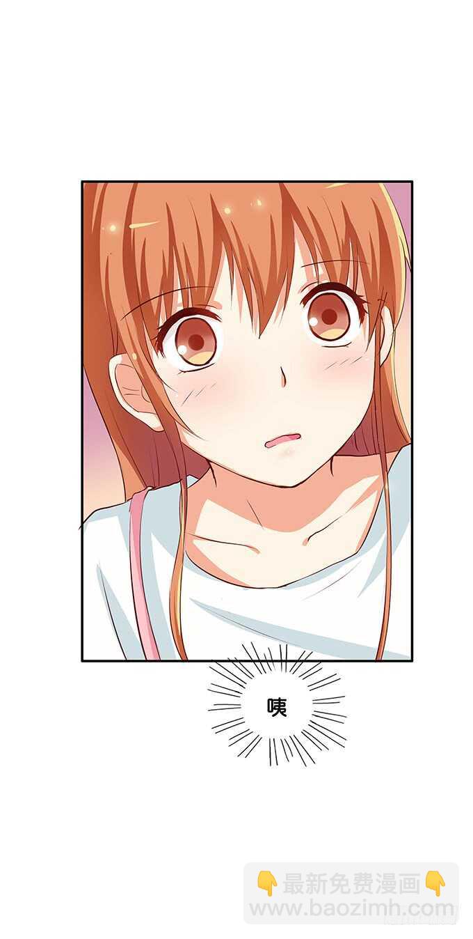 和她保持距离~你有我了？-第106话