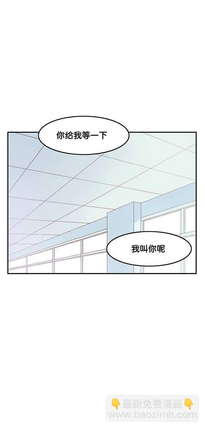 和她保持距离~你有我了？-第106话