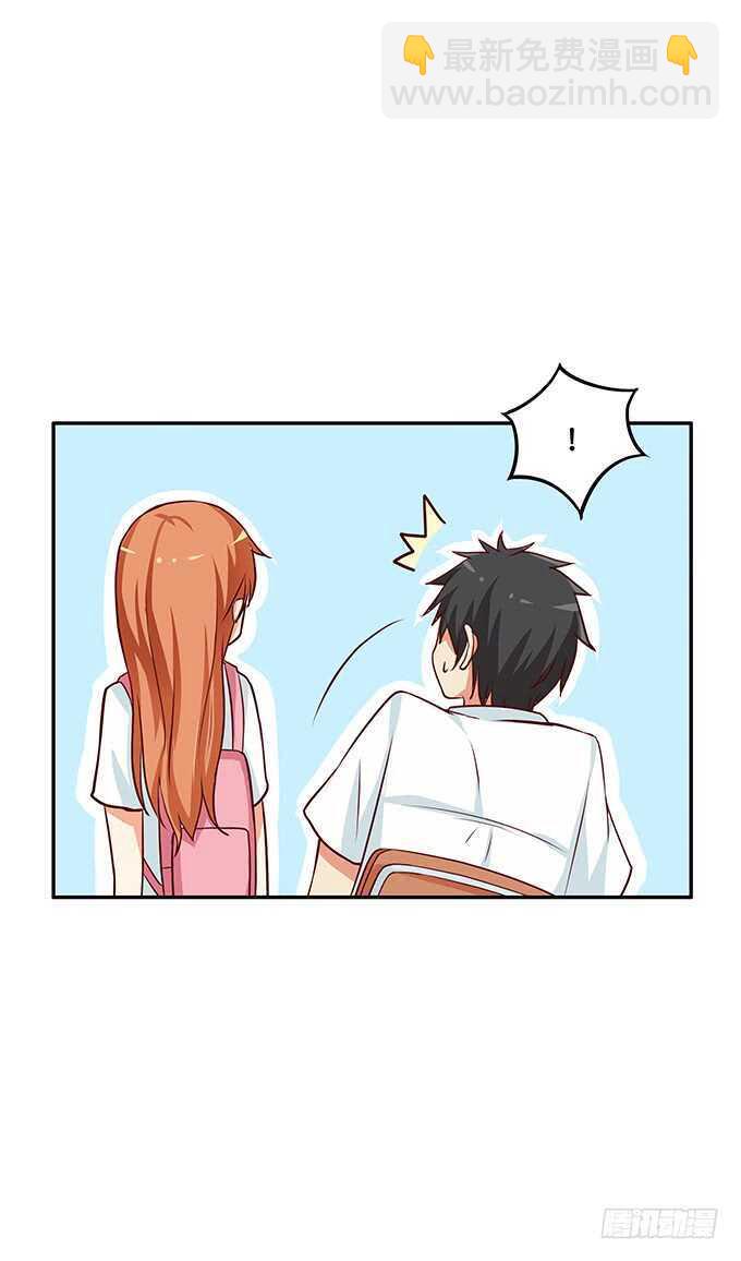 和她保持距离~你有我了？-第106话