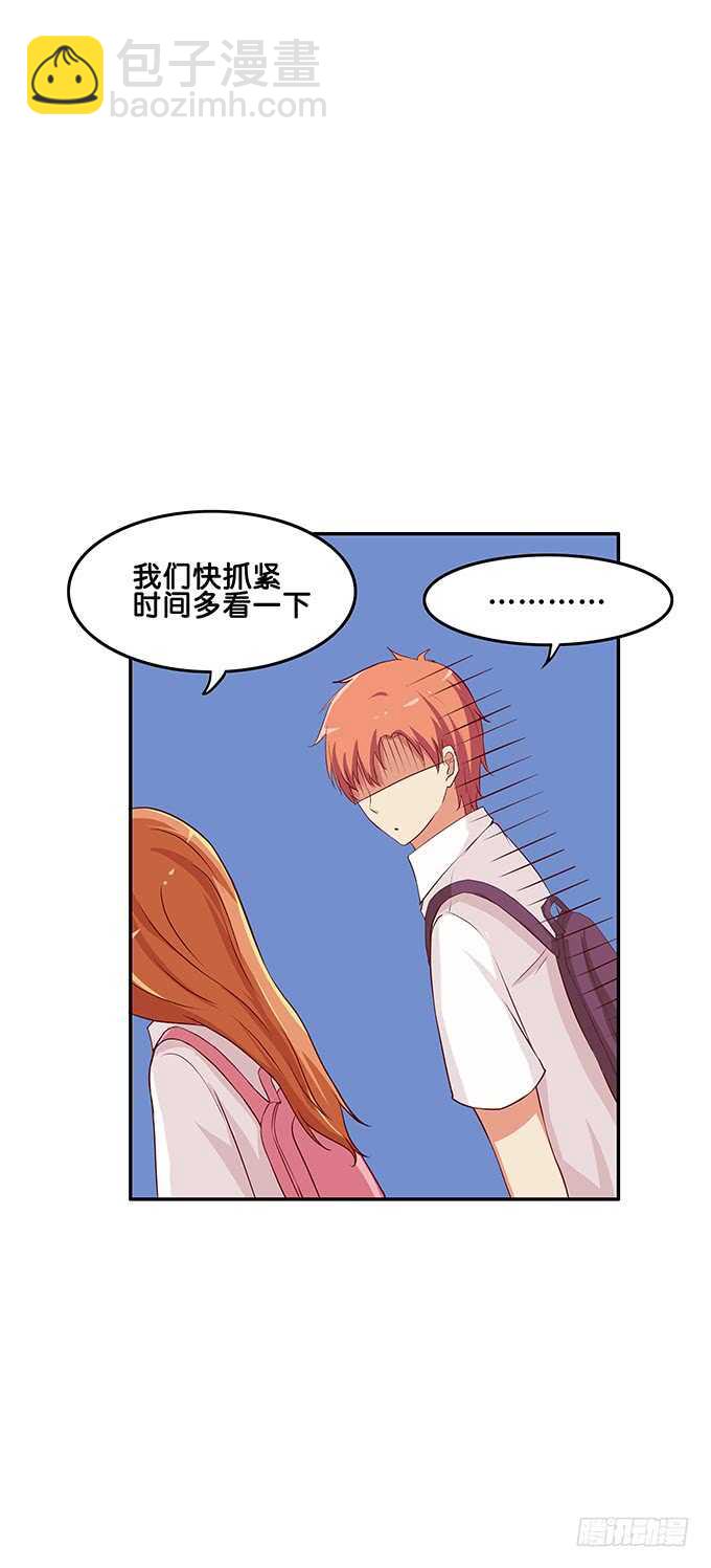这是给你的奖励~-第108话