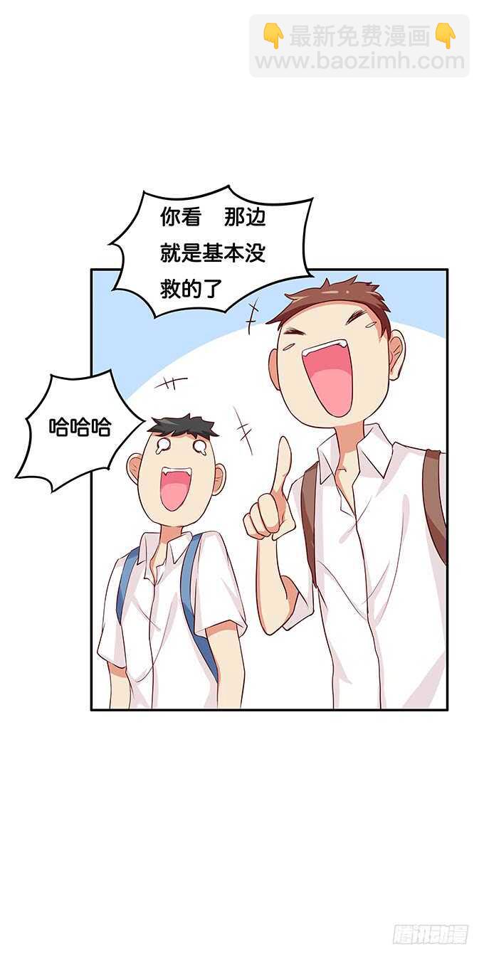 这是给你的奖励~-第108话