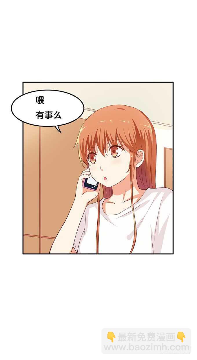 这是给你的奖励~-第108话