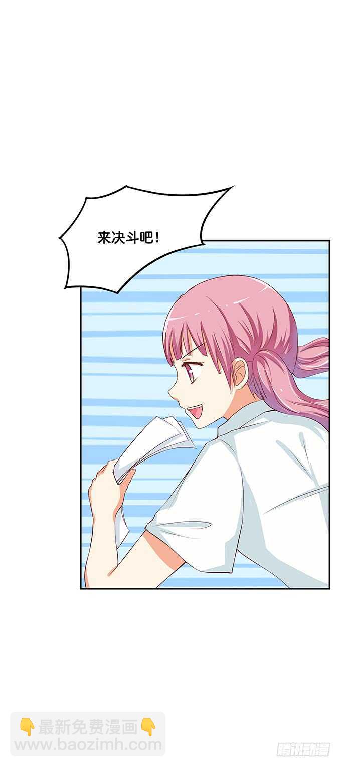 这么的情投意合~-第110话