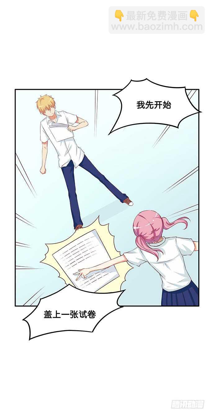 这么的情投意合~-第110话