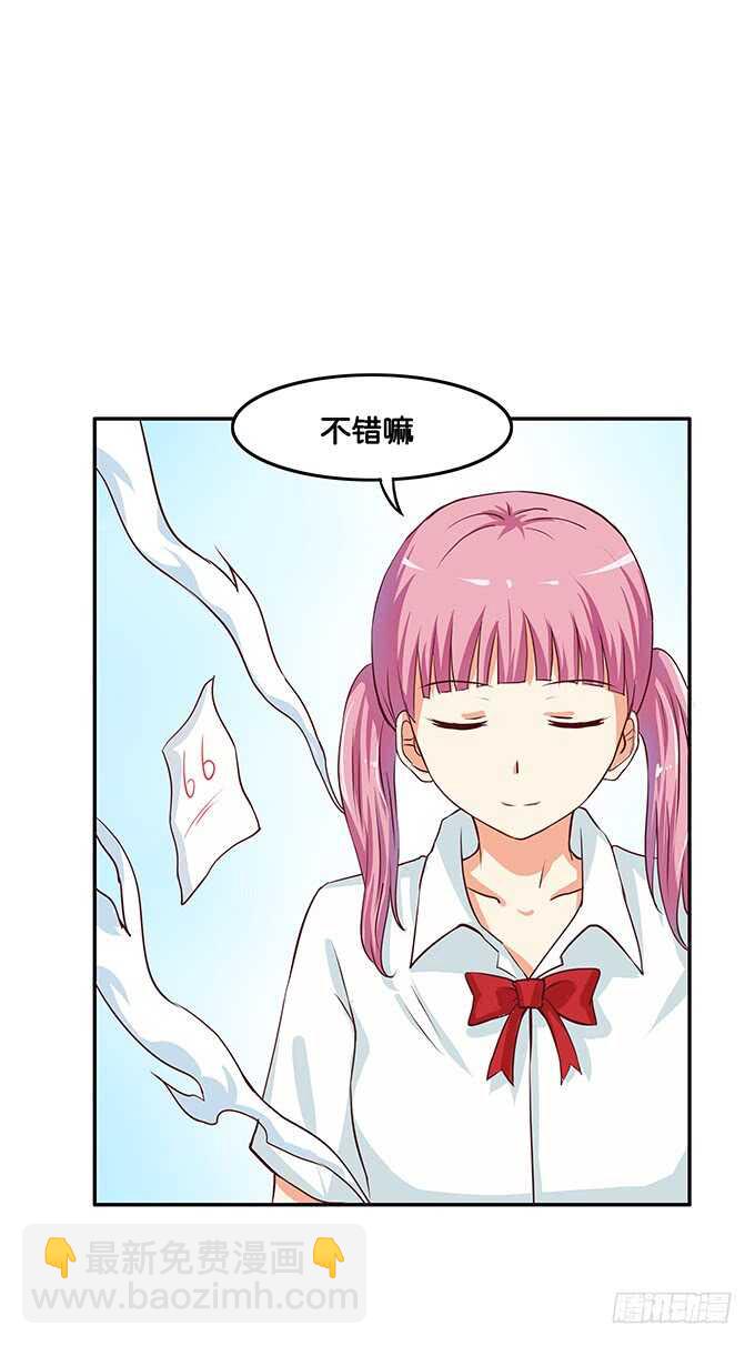 这么的情投意合~-第110话