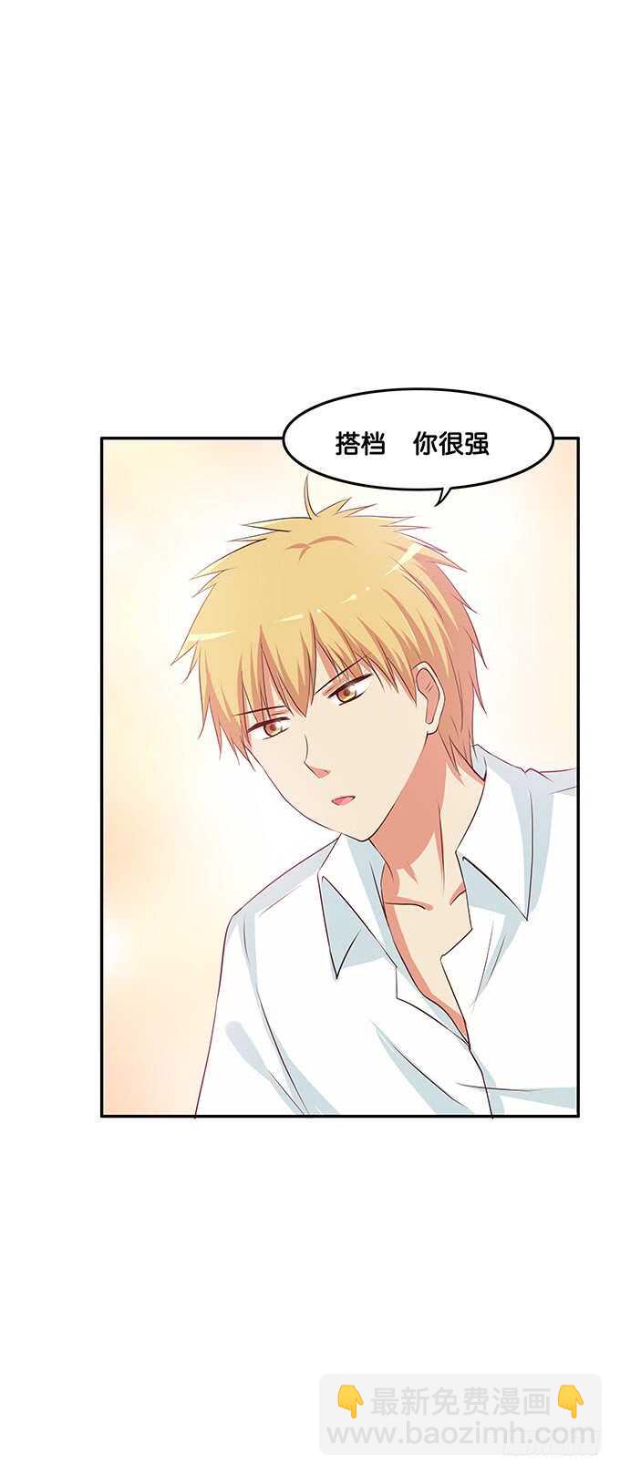 这么的情投意合~-第110话