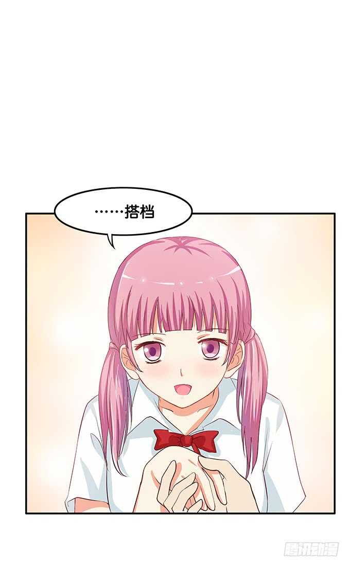 这么的情投意合~-第110话
