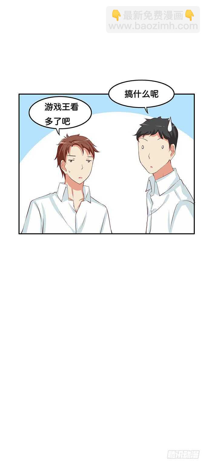 这么的情投意合~-第110话