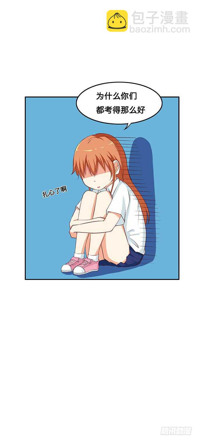 这么的情投意合~-第110话