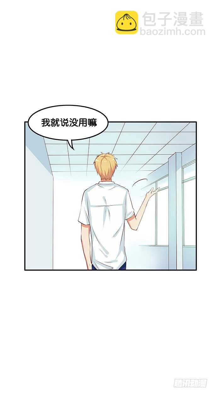 这么的情投意合~-第110话