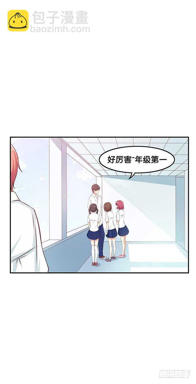这个触感是&hellip;&hellip;-第112话