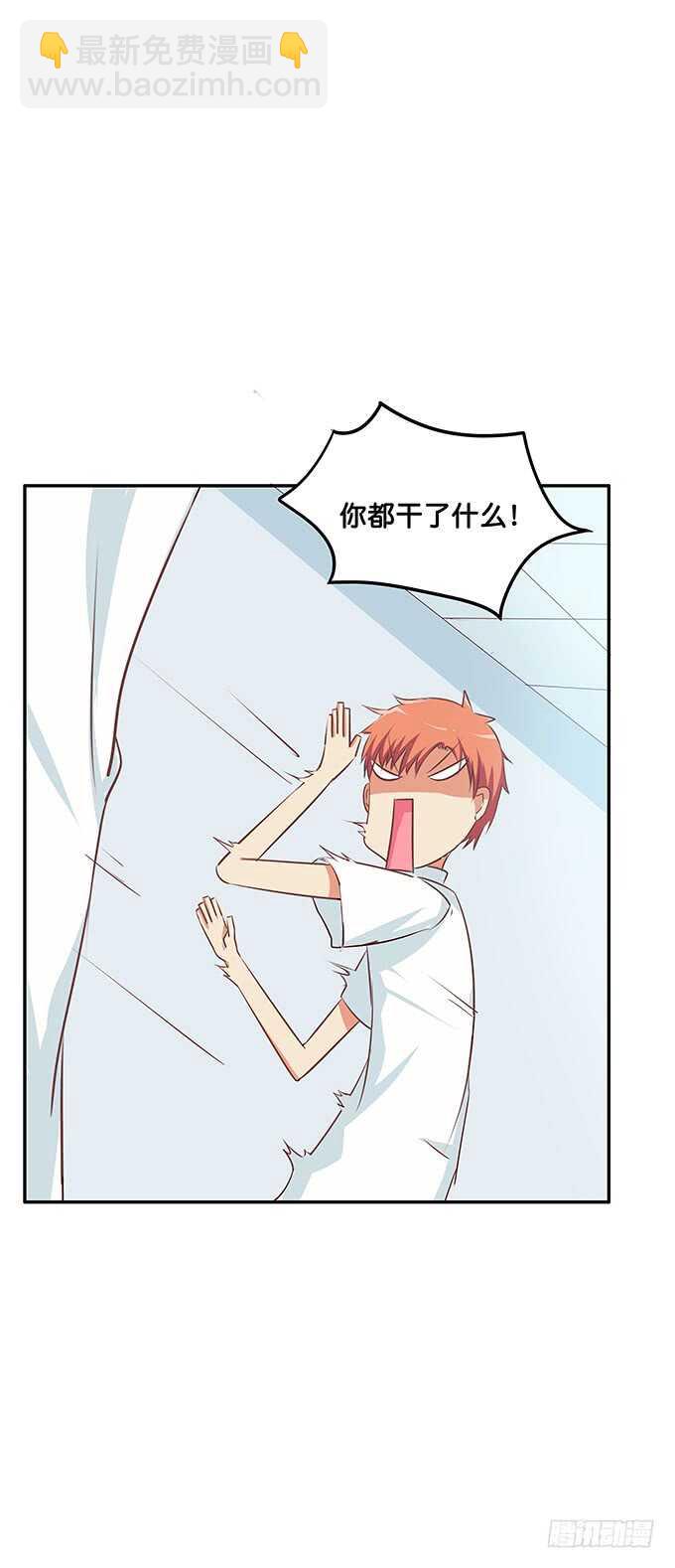 这个触感是&hellip;&hellip;-第112话