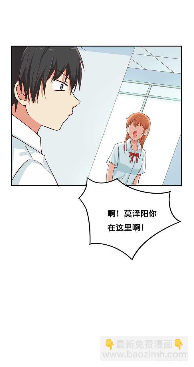 这个触感是&hellip;&hellip;-第112话