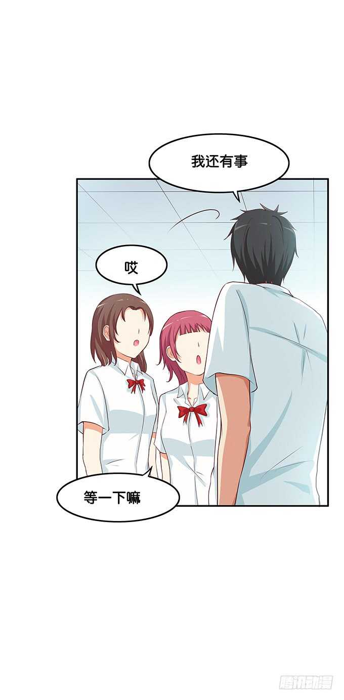 这个触感是&hellip;&hellip;-第112话