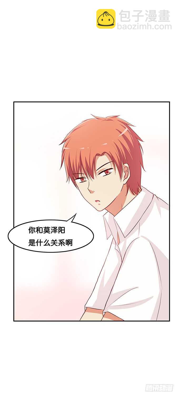 这种感觉还不赖嘛~-第114话