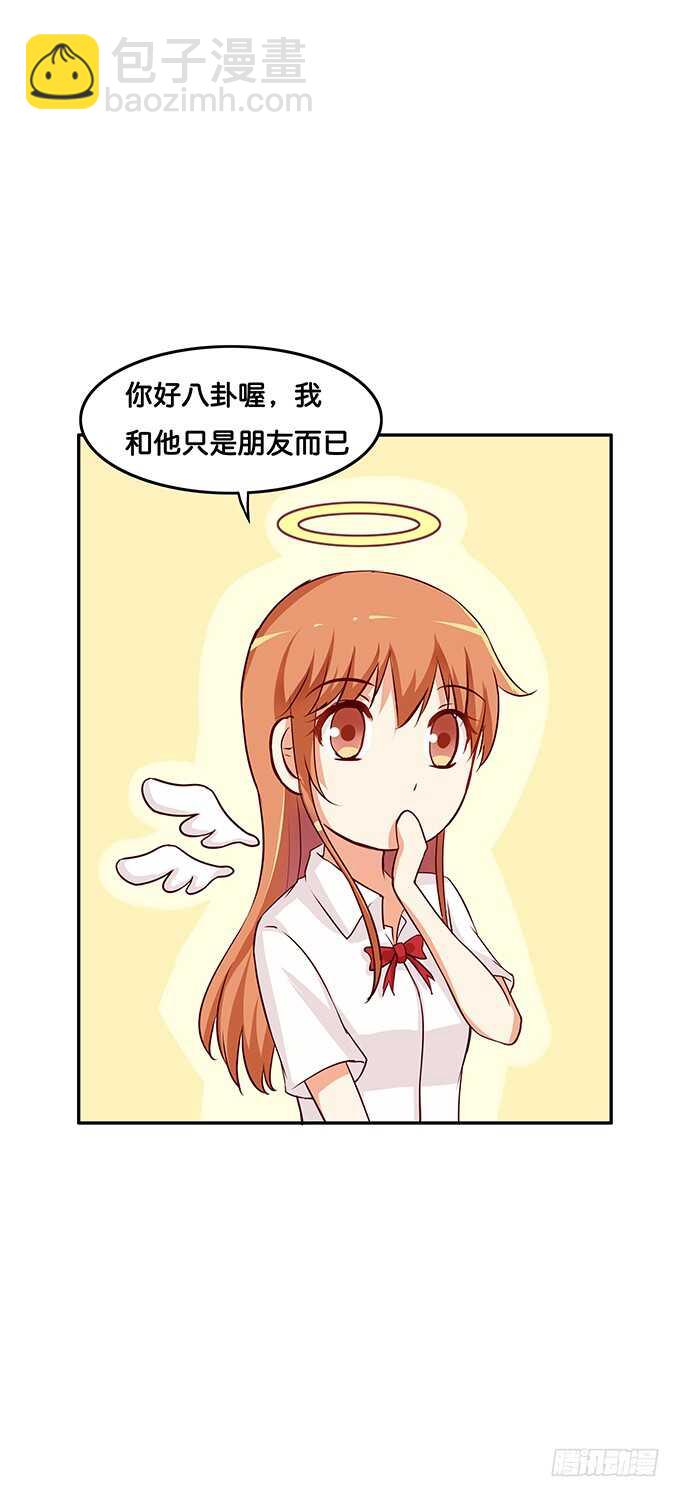 这种感觉还不赖嘛~-第114话