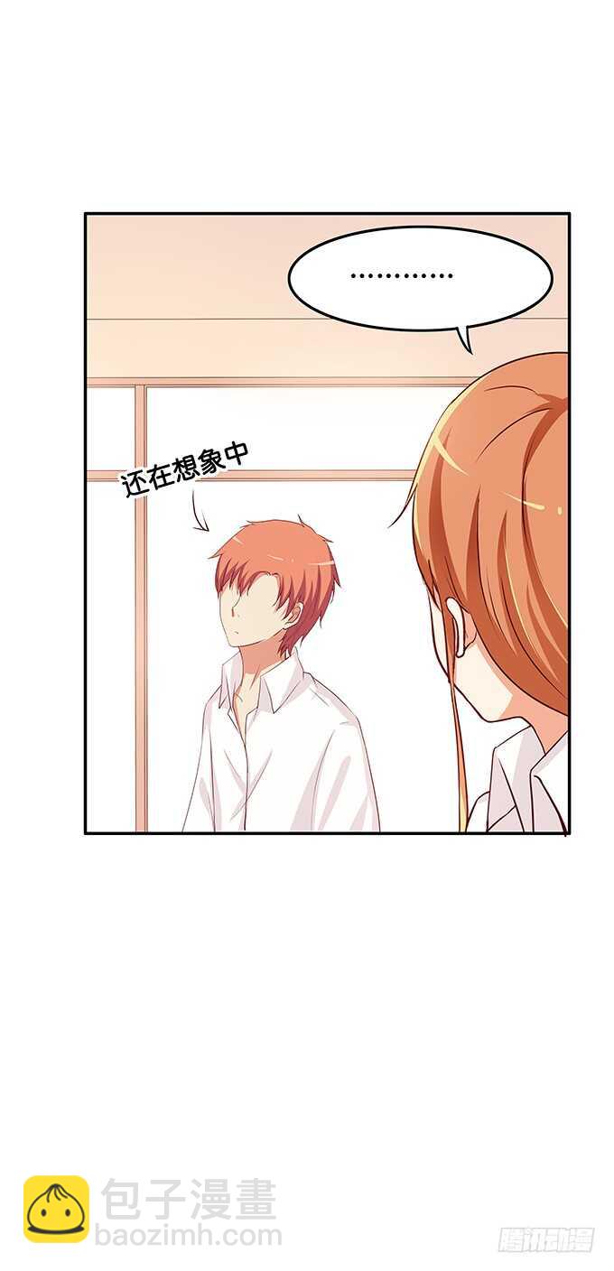 这种感觉还不赖嘛~-第114话
