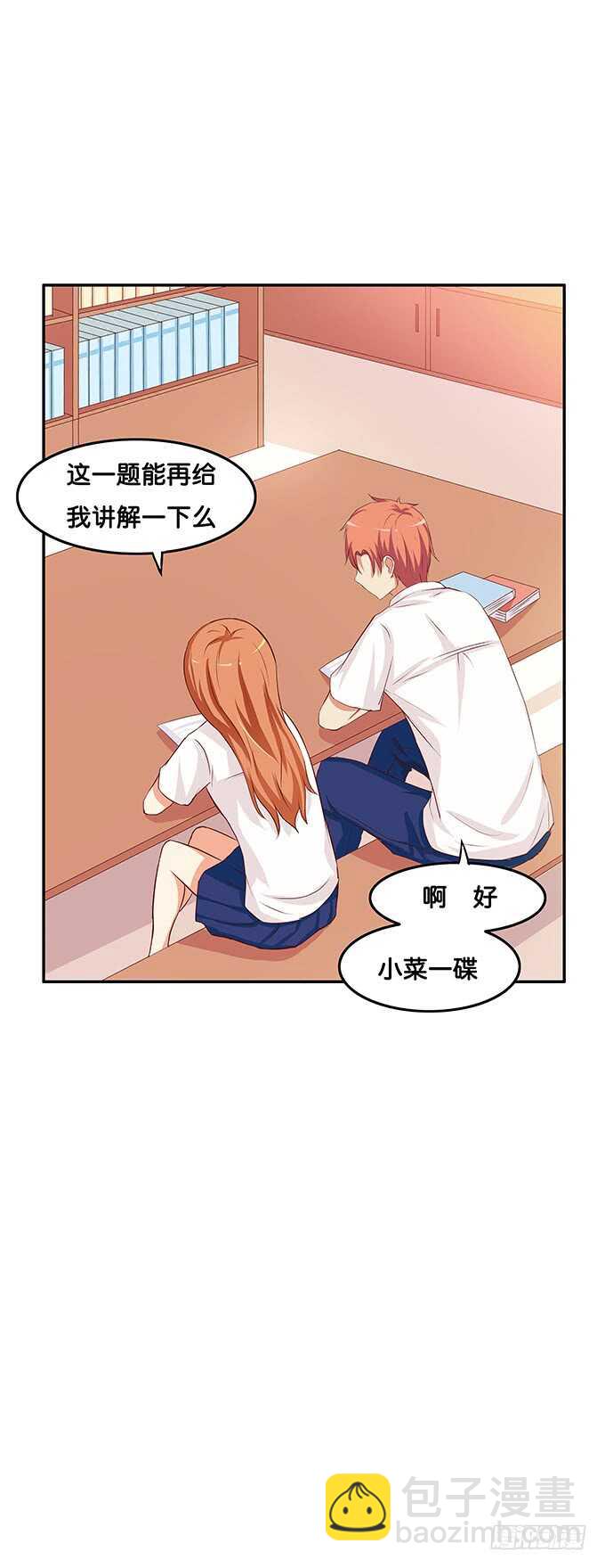 这种感觉还不赖嘛~-第114话