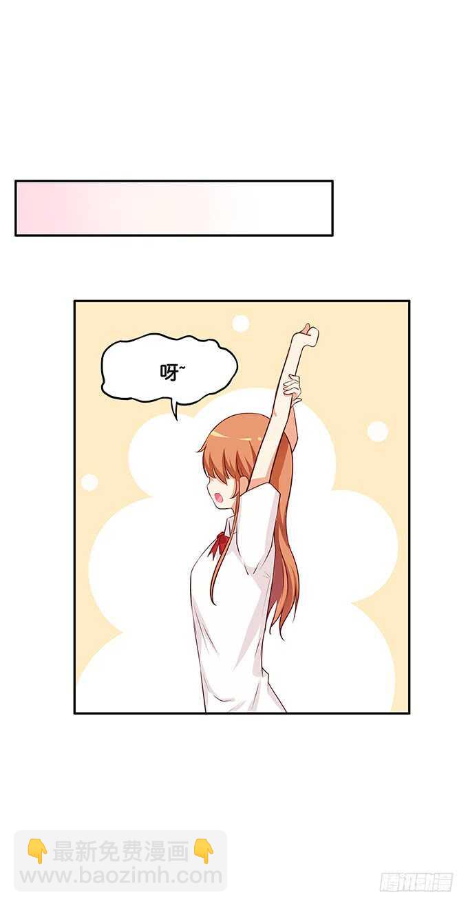 这种感觉还不赖嘛~-第114话
