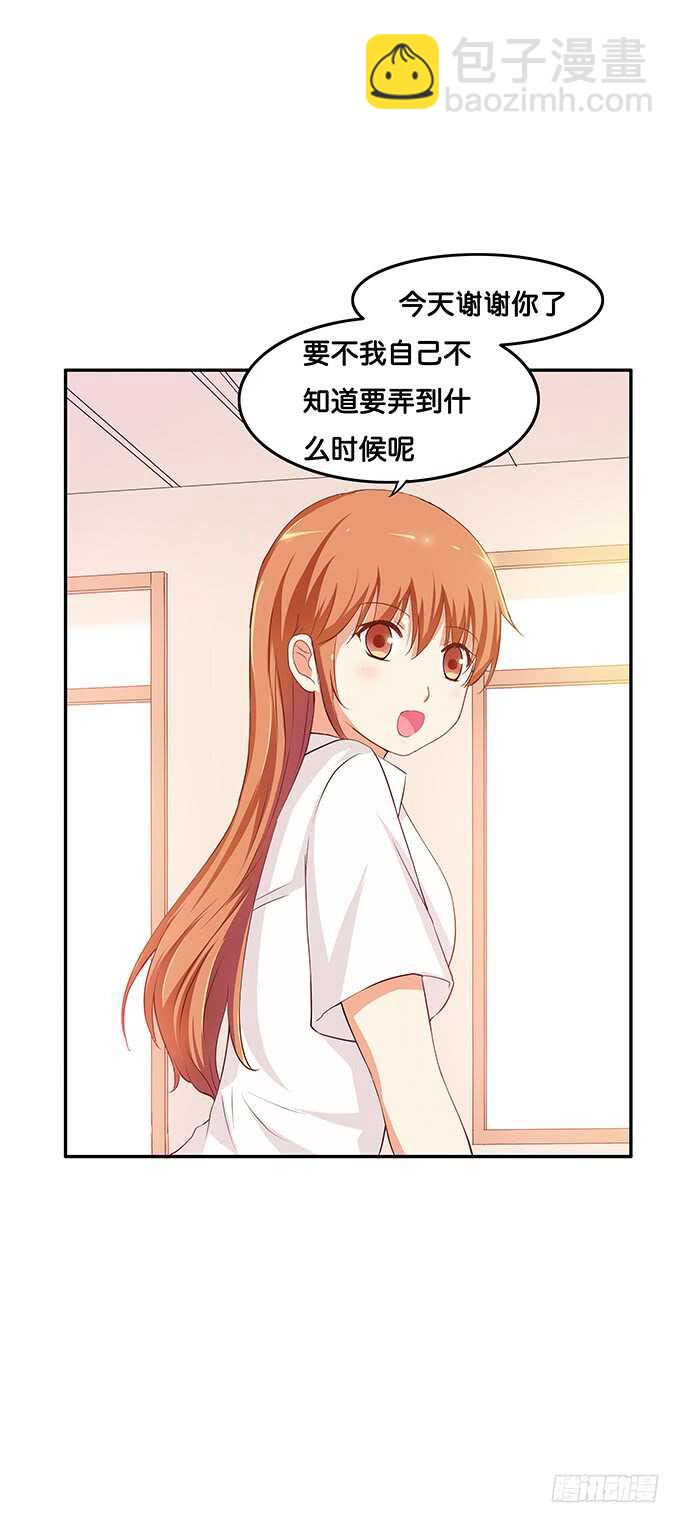 这种感觉还不赖嘛~-第114话