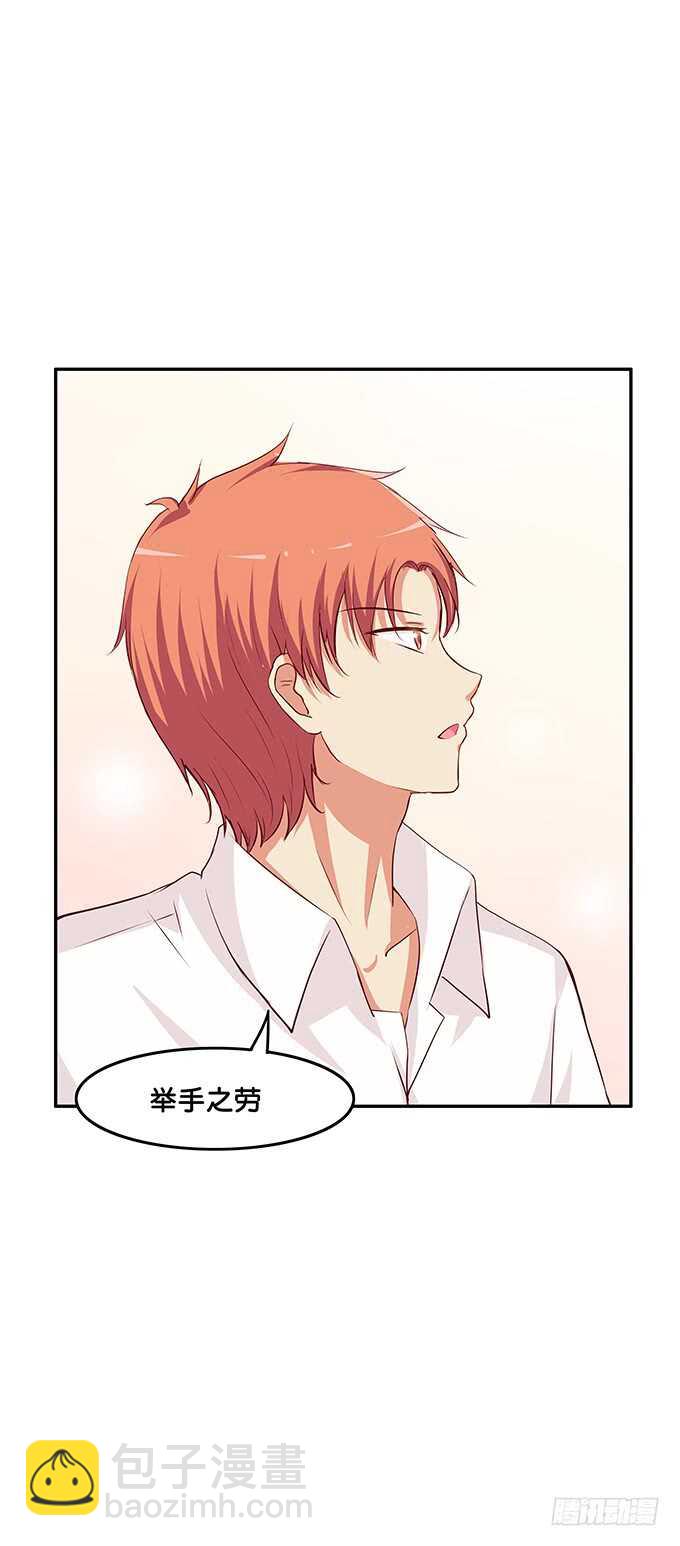 这种感觉还不赖嘛~-第114话