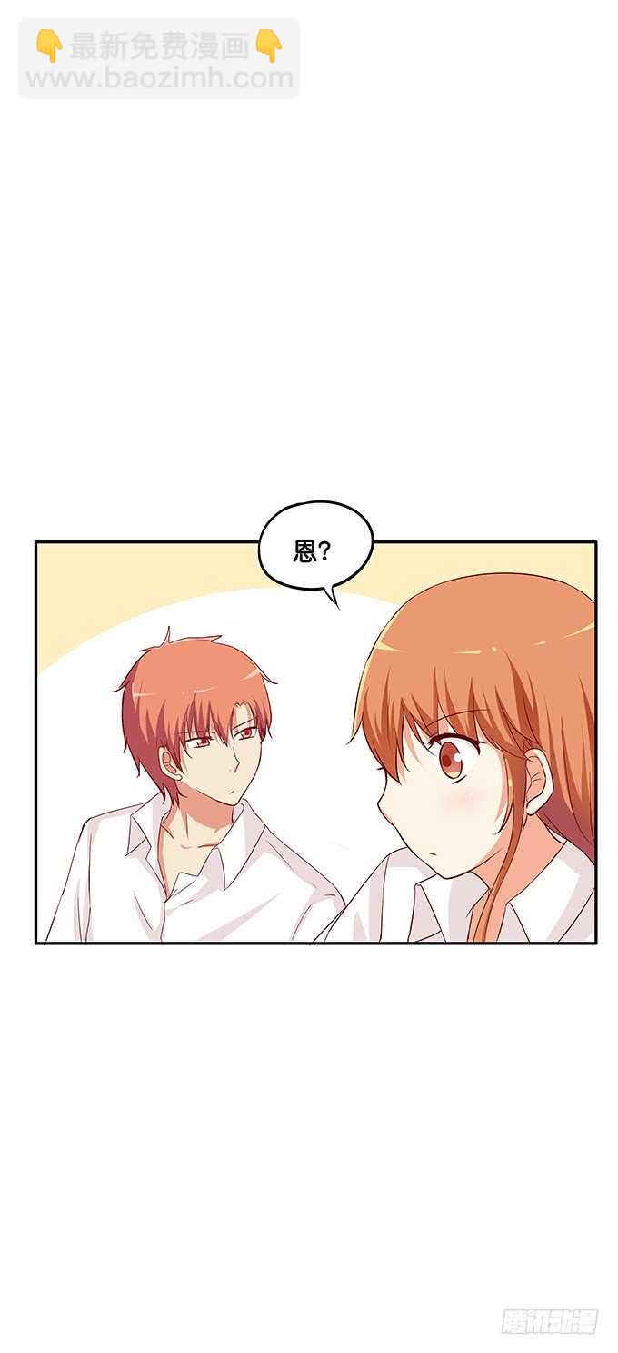 这种感觉还不赖嘛~-第114话