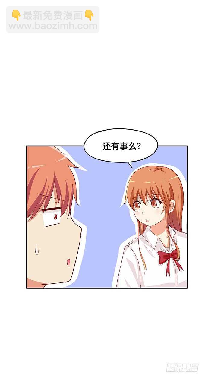 这种感觉还不赖嘛~-第114话